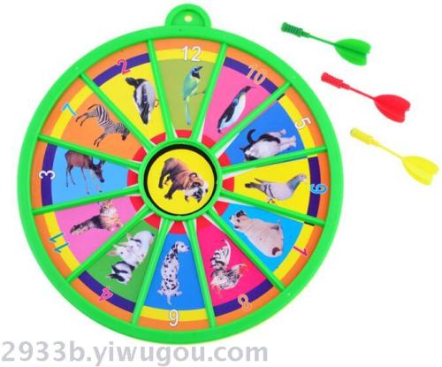 double-sided pattern magnetic 8-inch darts children‘s intelligence toys