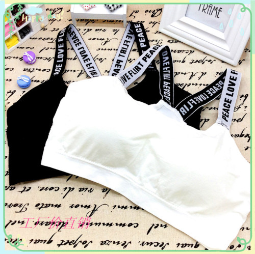Beautiful Back Wrapped Chest English Letters Shoulder Strap Chest Pad Bra Strap Bottoming Summer Sports Underwear Sports bra 