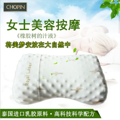 Supply Ladies beauty massage pillows Thai royal latex pillow with
