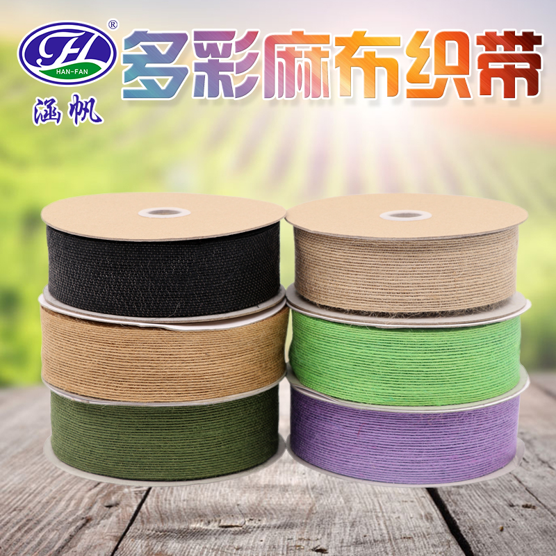 Color Volume Linen woven webbing holiday decorative ribbon D...