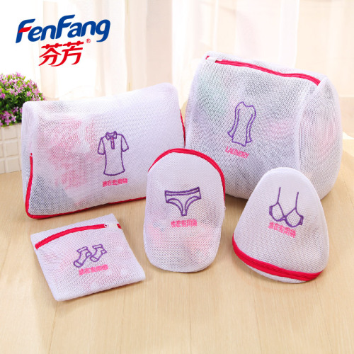 Laundry Bag Embroidery Thickened Laundry Net Bag Dacron Mesh Bag Embroidery 5-Piece Suit Factory Direct Sales