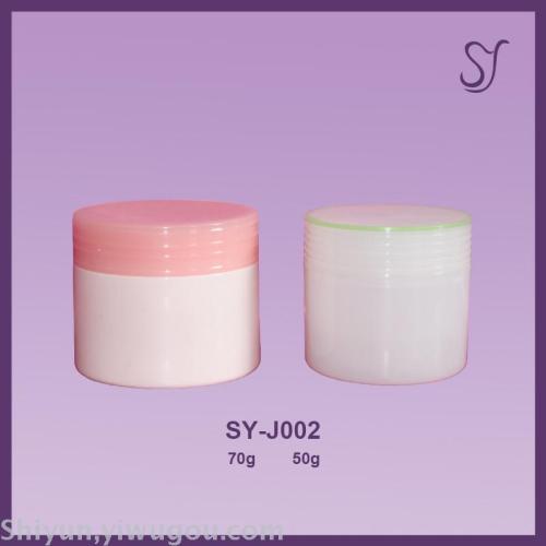 70g 50g cylindrical double-layer cream jar packaging bottle