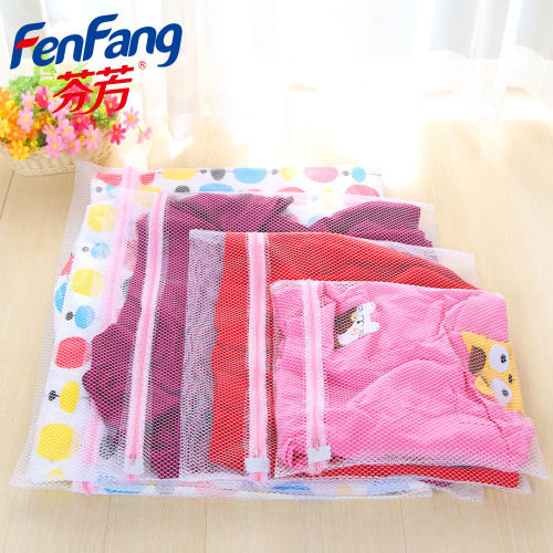 Factory Direct Sales Polyester Laundry Bag Special for Washing Machine Underwear Wash Bag Travel Storage Bag Set