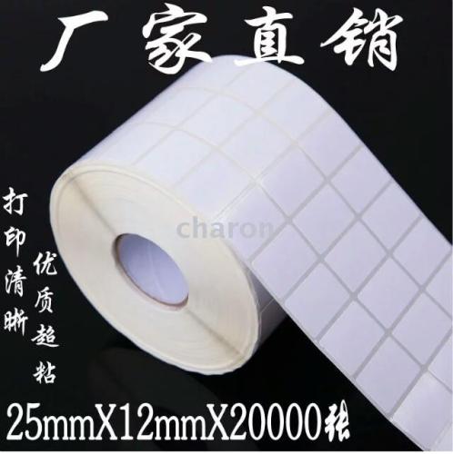 25x12 Copper Self-Adhesive Label Product Label Electronic Paper Thermal Single Anti-Tri-Proof Paper