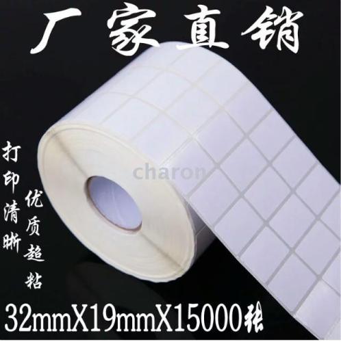 X 19 Coated Paper Adhesive Sticker label Paper Weighing Paper Thermal Paper Single Anti-Three-Proof Paper