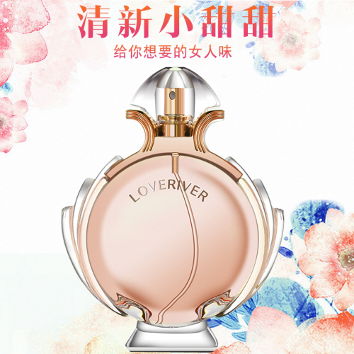 foreign trade dedicated goddess perfume 520 student fresh long-lasting summer perfume date birthday gift for girlfriend