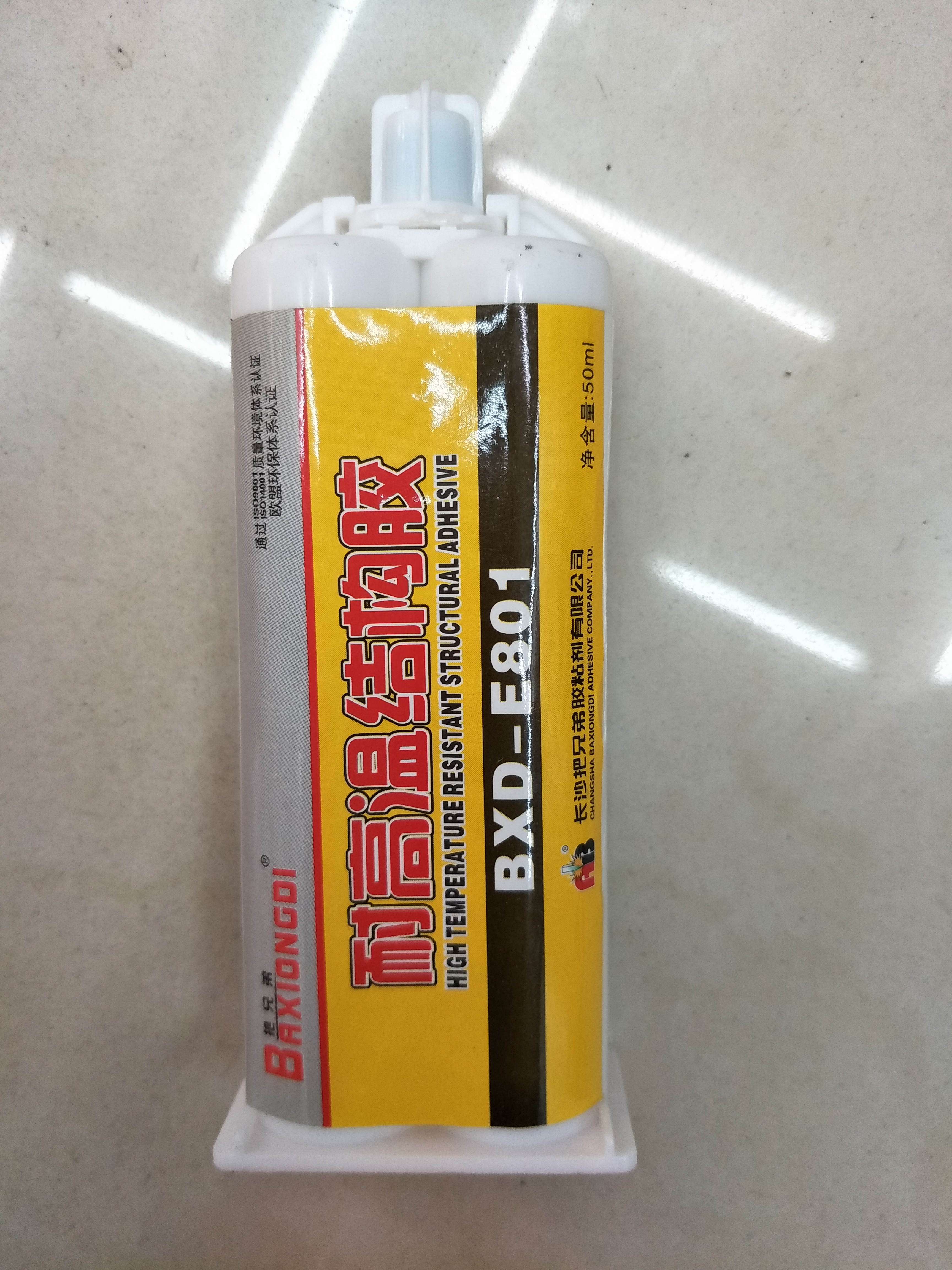 厂家直销把兄弟 高品质 耐高温结构胶 50ml
