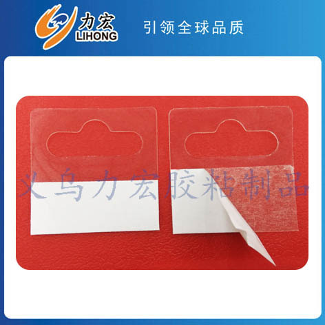 Spot Supply 4x4cm Transparent Self-Adhesive Hook， Product Display Hook， Box Patch