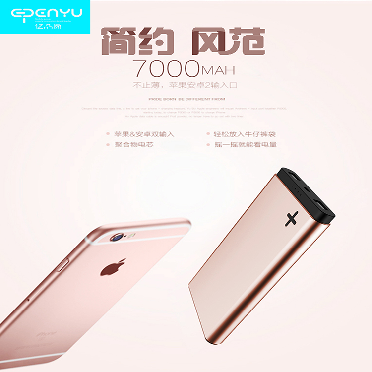 Special Offer 7000 MA Aluminum Alloy Portable Battery for Mobile Phones Ultra-Thin Polymer Power Sma