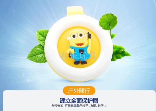 South Korea‘s Third Generation Solid mosquito Repellent Buckle Summer Mosquito Repellent Buckle Convenient Anti-Mosquito Clip Baby Pregnant Women Anti-Mosquito Buckle Manufacturer