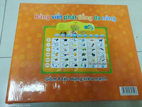 multi-function 9-in-1 vietnam pronunciation hanging board writing board educational toys