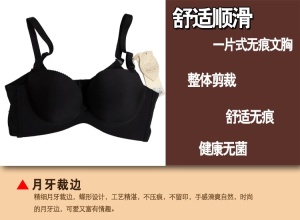 都市贵妃内衣_贵妃醉酒