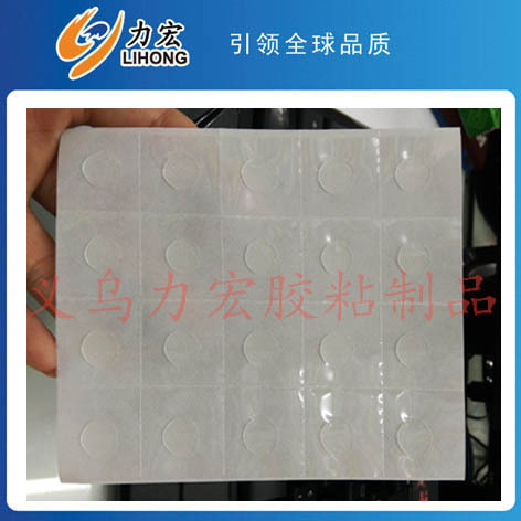 Removable Glue Point Double-Sided Adhesive Balloon Special Glue Point Dot Glue Particle Nasal Gel