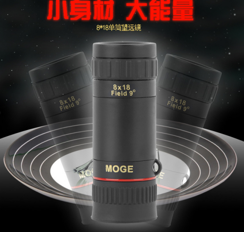 Wholesale MOGE 8 X18 HD Night Vision Monocular Telescope Non-Infrared Wangyuan 1000