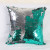 European and American gorgeous sequins magic pillow personality pattern color magic cushion pillow.