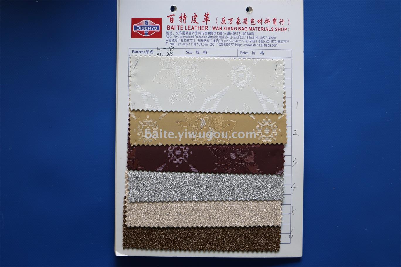 Supply Special Price Manufacturers Direct Sale Of The South Korean Velvet Printed Box Leather Upholstery Leather