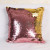 European and American gorgeous sequins magic pillow personality pattern color magic cushion pillow.