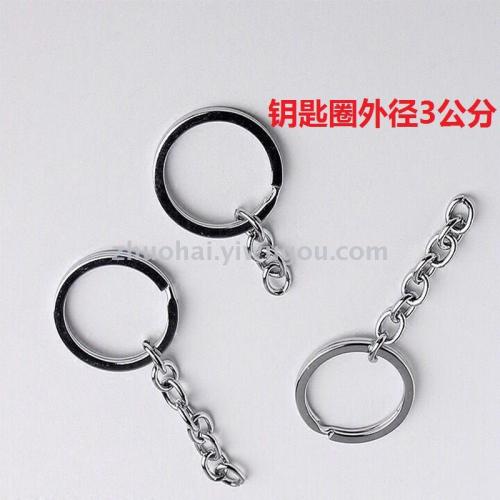 key ring with chain can be customized