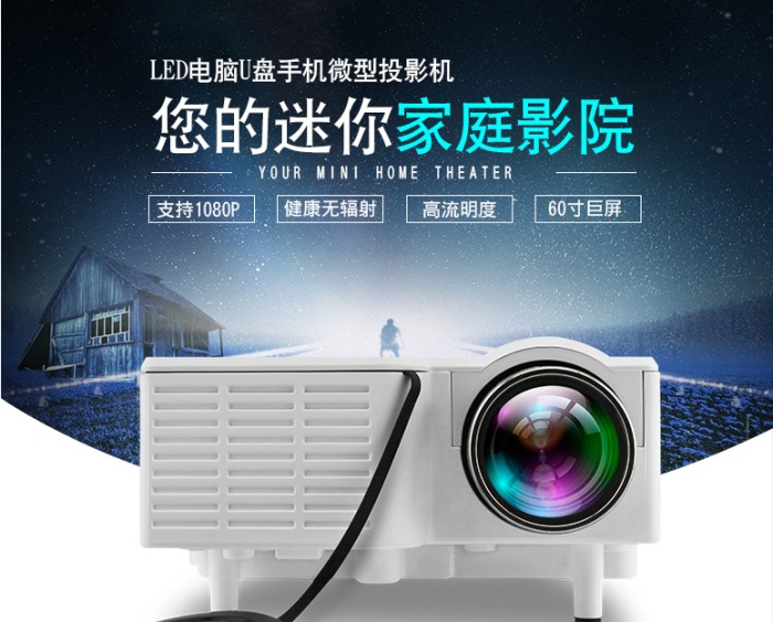 Wholesale UC28 + Projector Home LED Mini Mini Lianan Zhuo Ap...