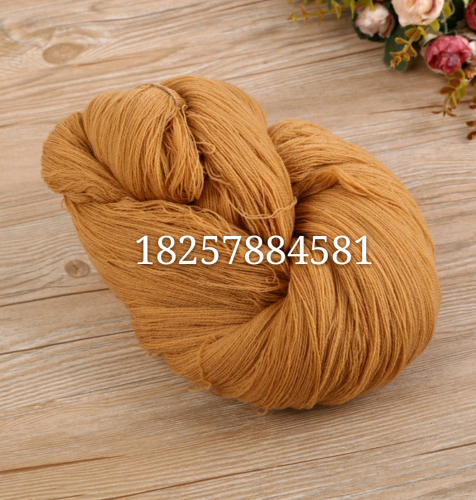 Factory Direct Sales of Various Cashmere， wool Ice Island Wool Spot