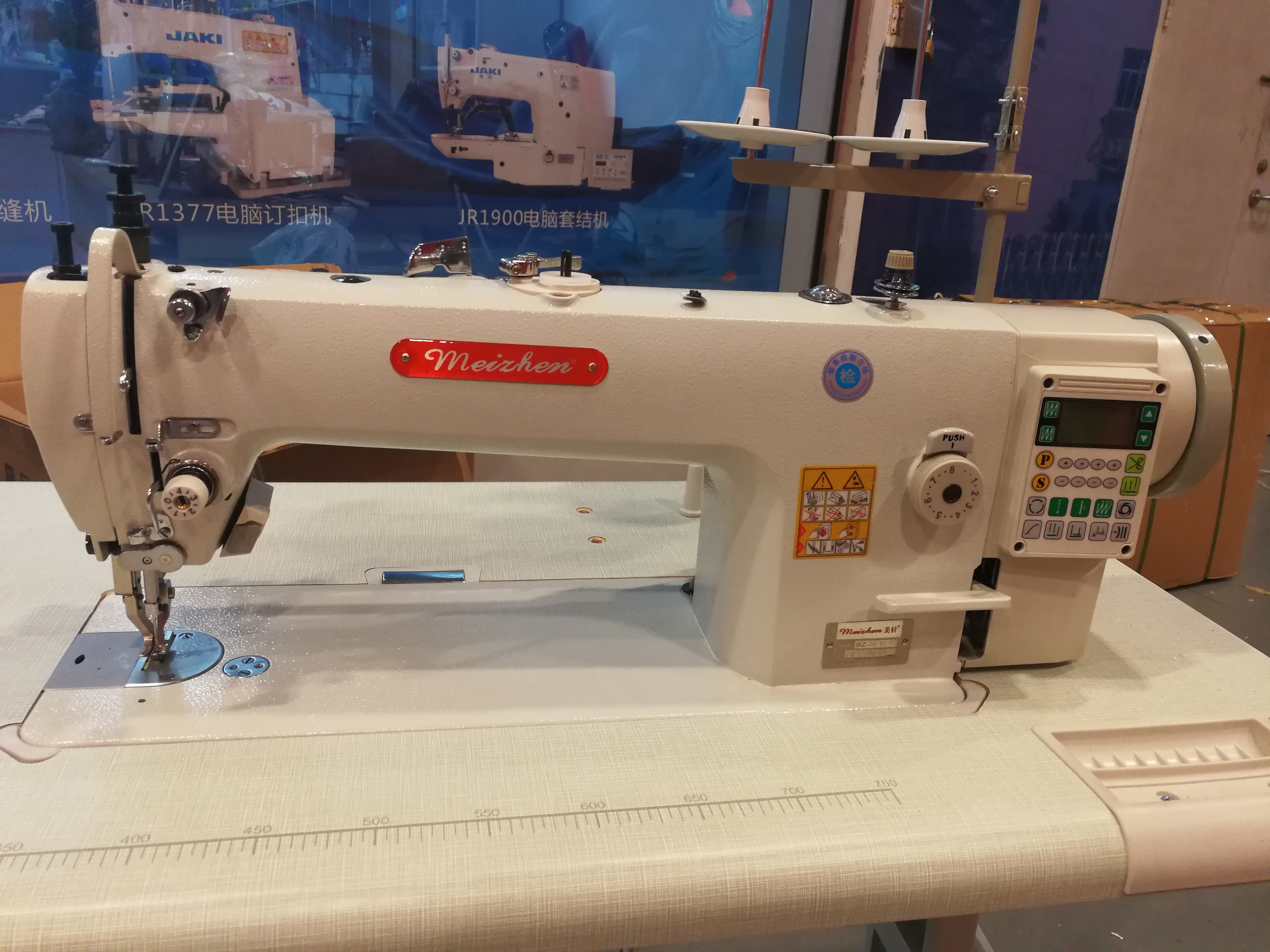 美针牌加长电脑同步车