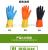 Hot 32cm two-color industrial gloves kitchen clean and durable latex clean waterproof rubber gloves wholesale 80g