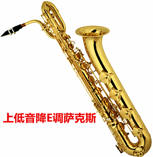 Musical Instrument Baritone Saxophone Bass Saxophone Musical Instrument E-Flat