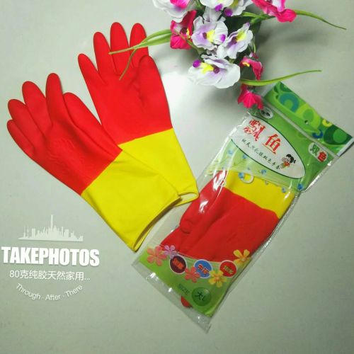 Floating Fish Brand Two-Color Latex Laundry and Dishwashing Labor Protection Gloves