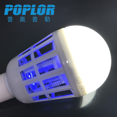 LED mosquito bulb light /15W/220V/110V/ cage light / purple light /constant current/ power grid kill mosquito / artifact