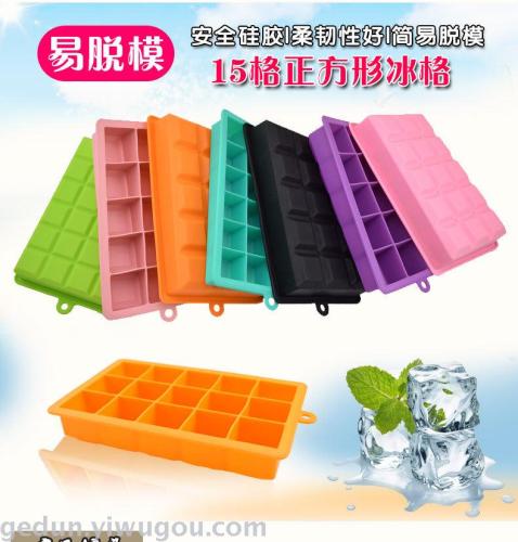 spot 15-grid silicone ice cube mold square ice cube diy ice cube mold