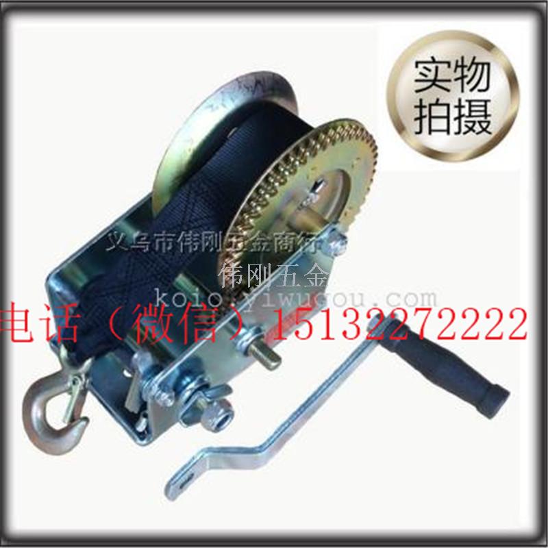 1800LBS织带绞盘 钢丝绞盘 手动卷扬机
