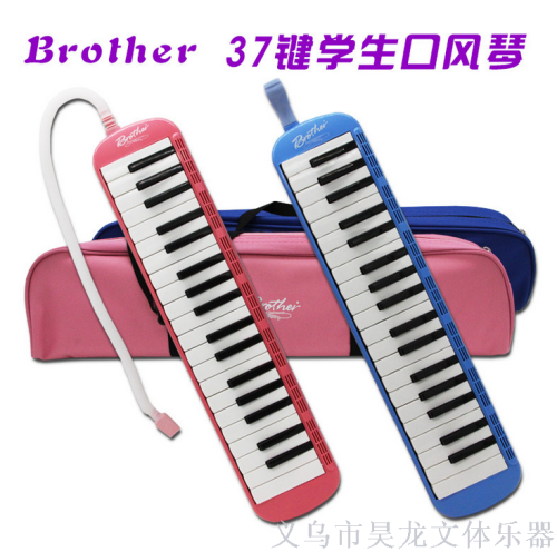 musical instrument brother student children‘s school beginner musical instrument mouth organ 37 keys