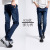 Stretch straight casual jeans for men