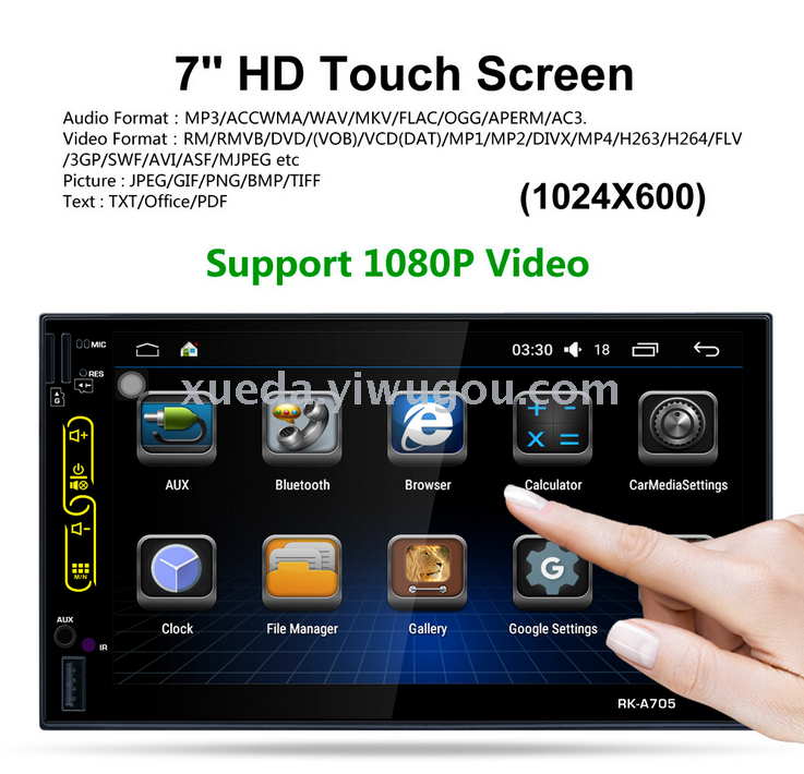 Quad-core Andrews car MP5 double set 7 inch Andrews GPS touch screen navigation vehicle one machine