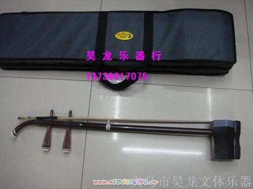 Musical Instrument Authentic Dunhuang Yuehu/Dunhuang 86A Yuehu/Yuehu 86A
