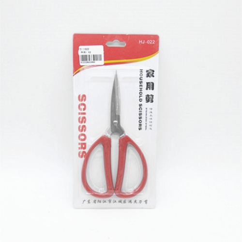 sunshine department store hj-022 small household scissors stainless steel office scissors multi-purpose scissors