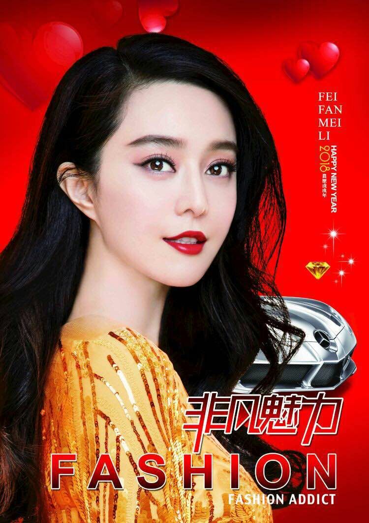 13页挂历 中国梦 伟人 名山 范冰冰 风景 富贵飘香 _进红纸业_义乌购