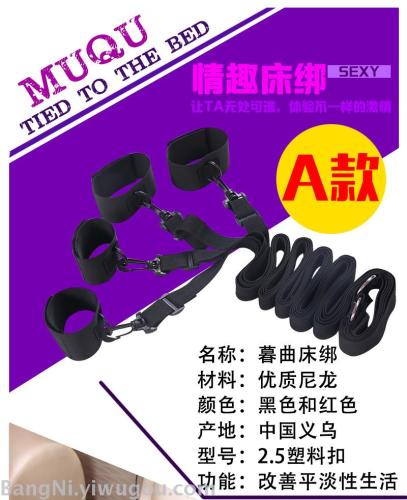 New Adult Sex Toys bed Strap Sexy Binding Binding Alternative Toys Factory Direct Sales