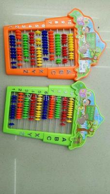Ice cream mixed color abacus