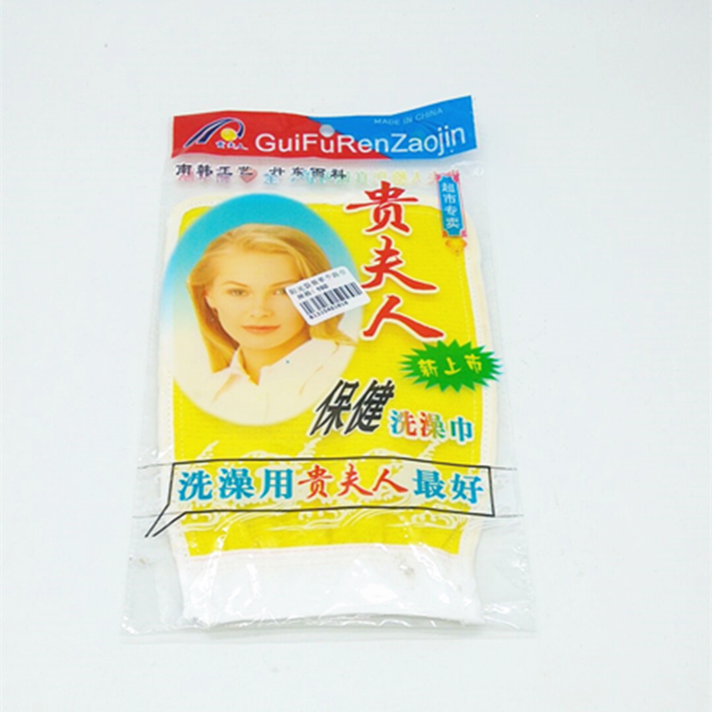 阳光百货 贵妇人保健洗澡巾 洗澡搓背搓澡巾 强力搓泥
