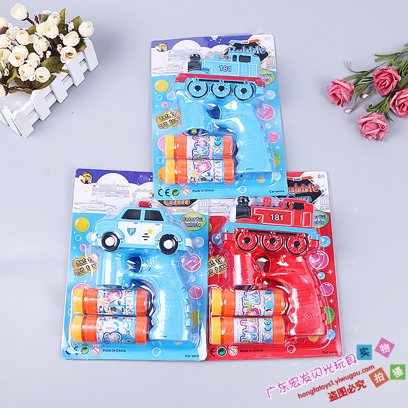 thomas bubble gun