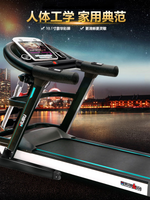 Uber yb-9460/600 ultra-luxury mute electric multi-function treadmill