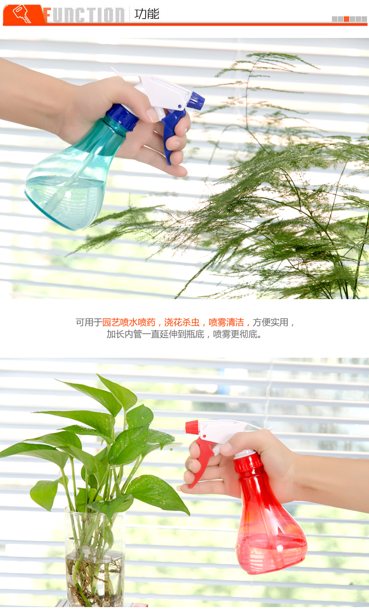 Color spray pot small 250ml watering day cleaning