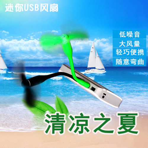 yuko mobile phone fan power bank usb fan bamboo dragonfly fan portable mini fan hair dryer cool