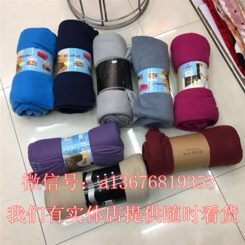 Double-Sided Velvet Blanket Thin Flannel Blanket Quilt Air Conditioning Nap Blanket Towel Bed Sheet Solid Color 