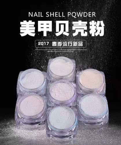 Manicure Shell Powder Dream Mermaid Pink Rainbow Powder Sugar Fruit Powder Shell Powder 2G