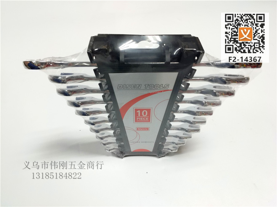 Double open Plastic Clip set spanner and Double open spanner...