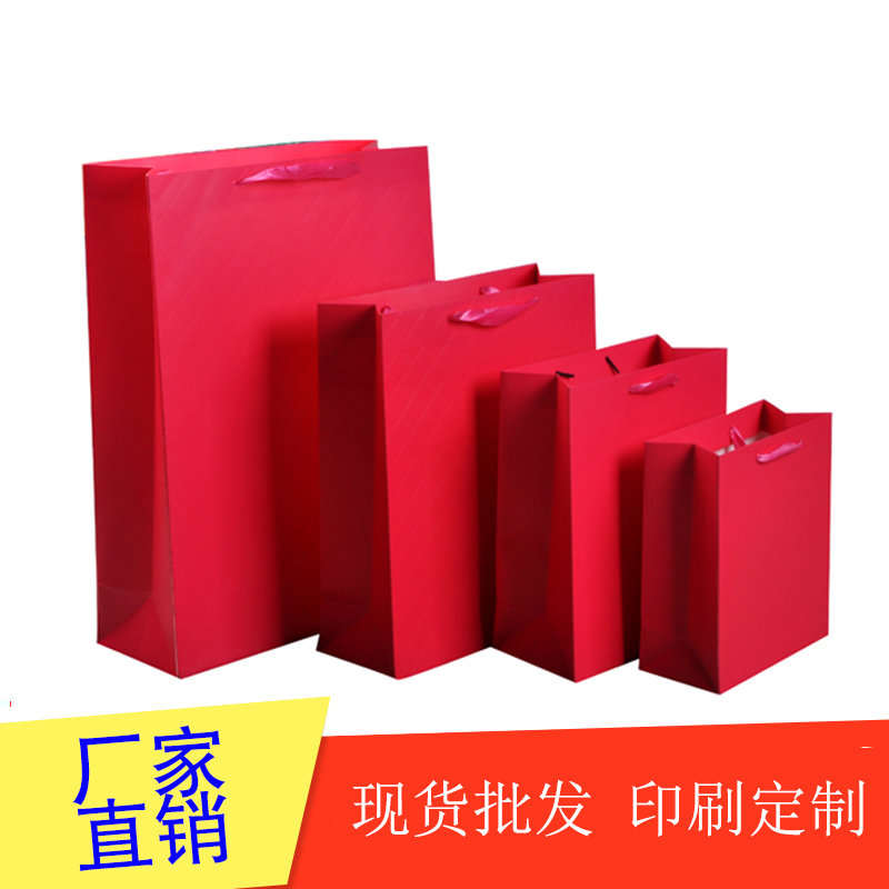Packaging Bag Gift Bag paper Bag pure color indentation gift...