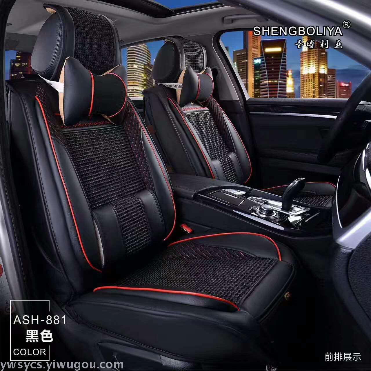 Hot car seat cushion. Four seasons general motors cushion factory direct sale.