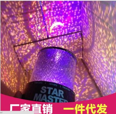 Star gift lamp night light projector lamp custom colorful night light spread the creative products
